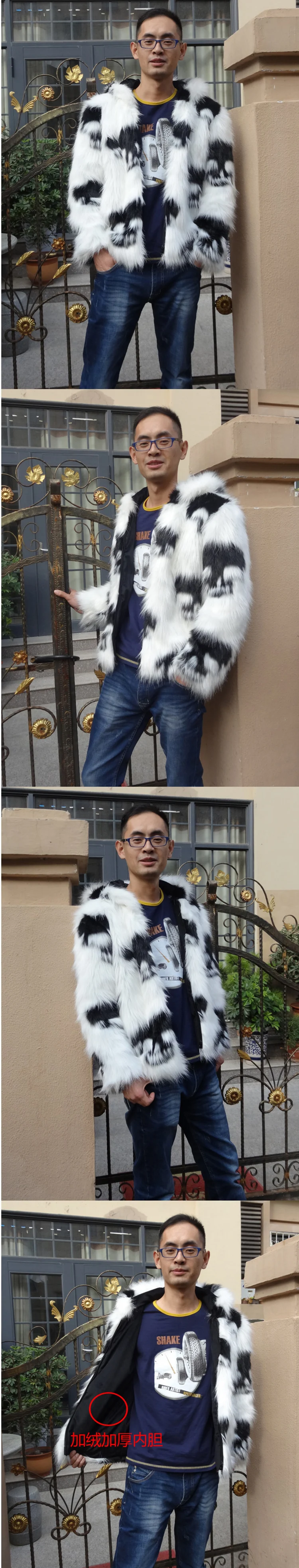 Autumn and winter men's body repair cap imitation fox fur coat men's club personality trend skull coat S-6XL