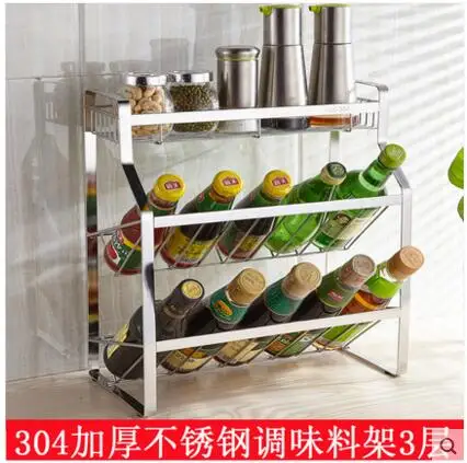 

304 stainless steel seasoning rack with three layers of kitchen slanted storage rack