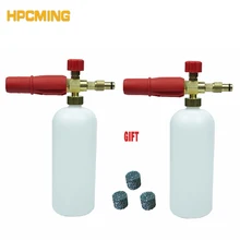 Высокое качество 2 шт. красный снег пена Лэнс для Интерскол адаптер высокое Давление очиститель моечная уставновка с фильтром сетки(CW061