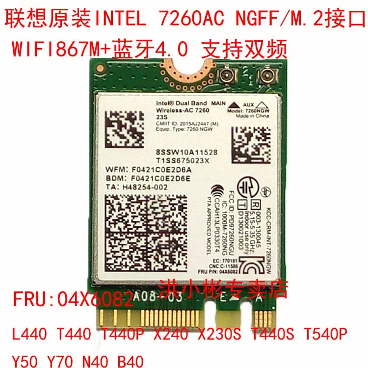 Intel 7260AC 7260NGW FRU:04X6082 04X6007 Dual-band wireless karte NGFF für Lenovo ThinkPad T440 L440 T540 X240 W540