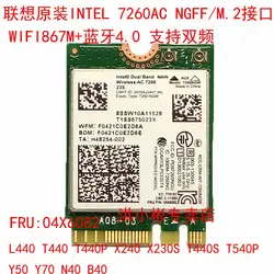 Intel 7260AC 7260NGW FRU: 04X6082 04X6007 двухдиапазонный беспроводной карты NGFF для lenovo ThinkPad T440 L440 T540 X240 W540