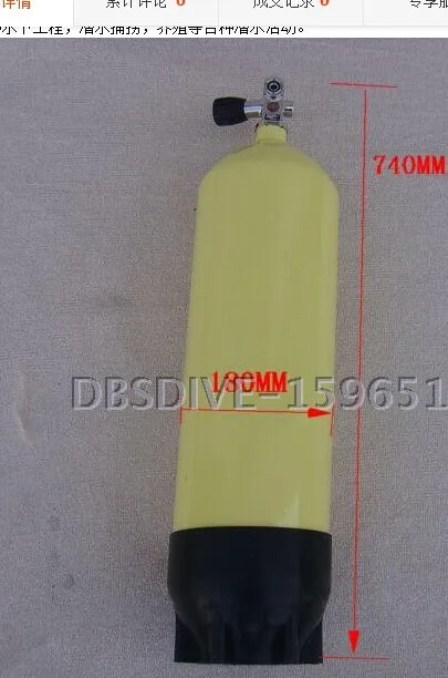 Diving bottle.jpg