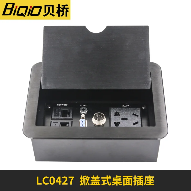 

LC-0427 flip-top desktop socket desk multi-function cable box hidden multi-function socket
