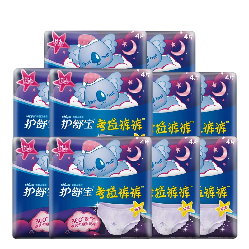 

M-L Whisper Inconttinence Underwear Replace Sanitary Napkin Tampon Menstrual Cup Ultra Thin Breathable 4 Pcs/Pack Night&Day Use