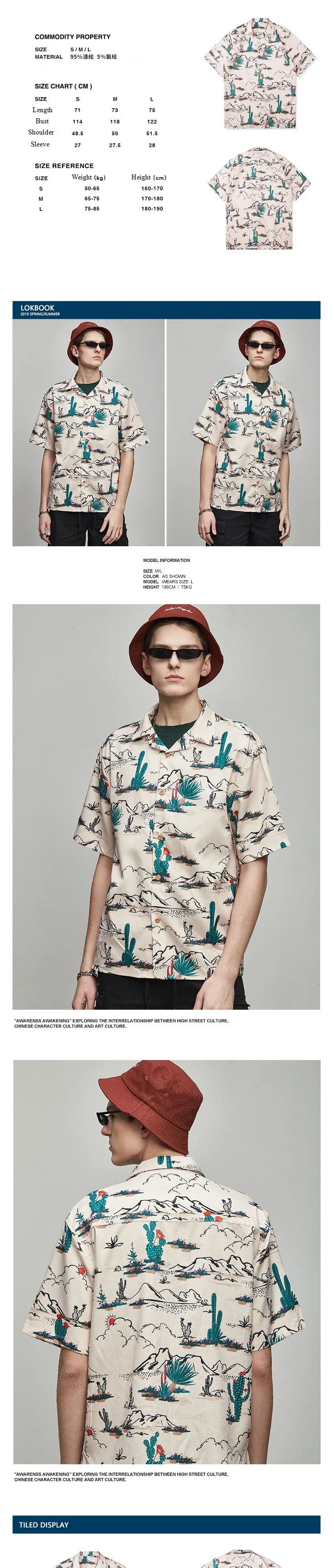 Новые мужские рубашки в стиле кэжуал Летняя мужская Цветочная гавайская рубашка с принтом пустыни свободная удобная мужская Праздничная пляжная одежда большого размера