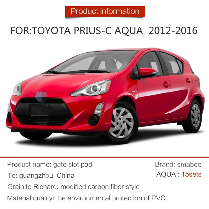 Smabee слот для ворот Накладка Toyota PRIUS C aqua 2012 2019 межкомнатные дверные колодки/чашки