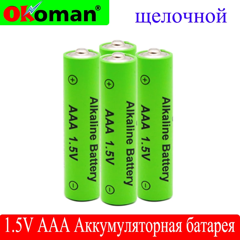 Новый бренд AAA батарея 2100 mah 1 5 V Щелочная аккумуляторная для дистанционного