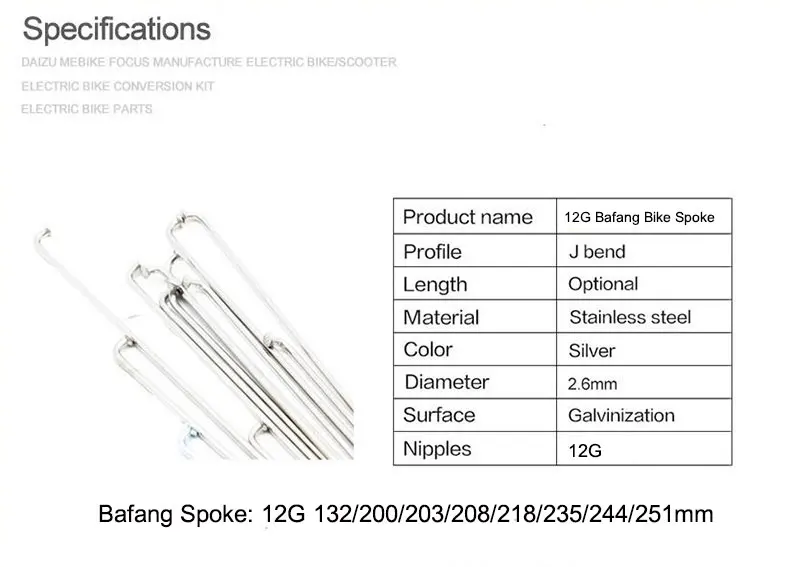 Электровелосипед высокого качества 8fun 12 г спицы из нержавеющей стали под заказ спицы радиус спицы велосипеда спицы