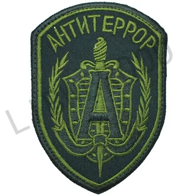 Русская армия шеврон патч пилот люди России военная полиция полоса Крымская операция армия солдат нашивки значки аппликация - Цвет: R17
