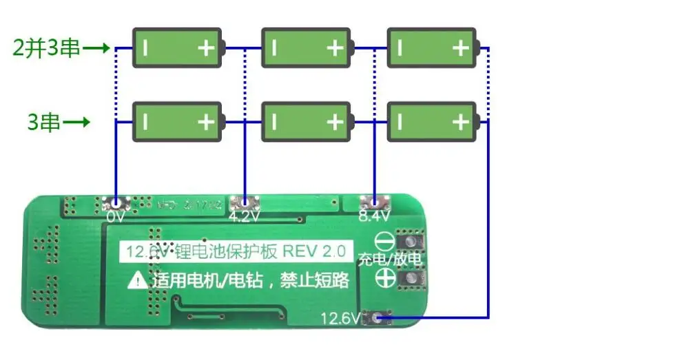 3S 20A литий-ионная литиевая батарея 18650 зарядное устройство PCB плата защиты BMS для сверлильного мотора 12,6 в Lipo ячеечный модуль 64x20x3,4 мм