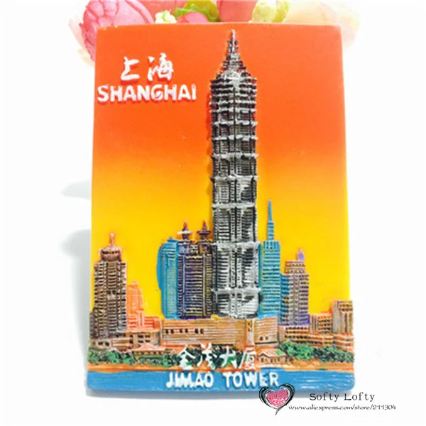 Traditional Chinese Shanghai Tourist Souvenir Fridge Magnet - Jinmao Tower 2
