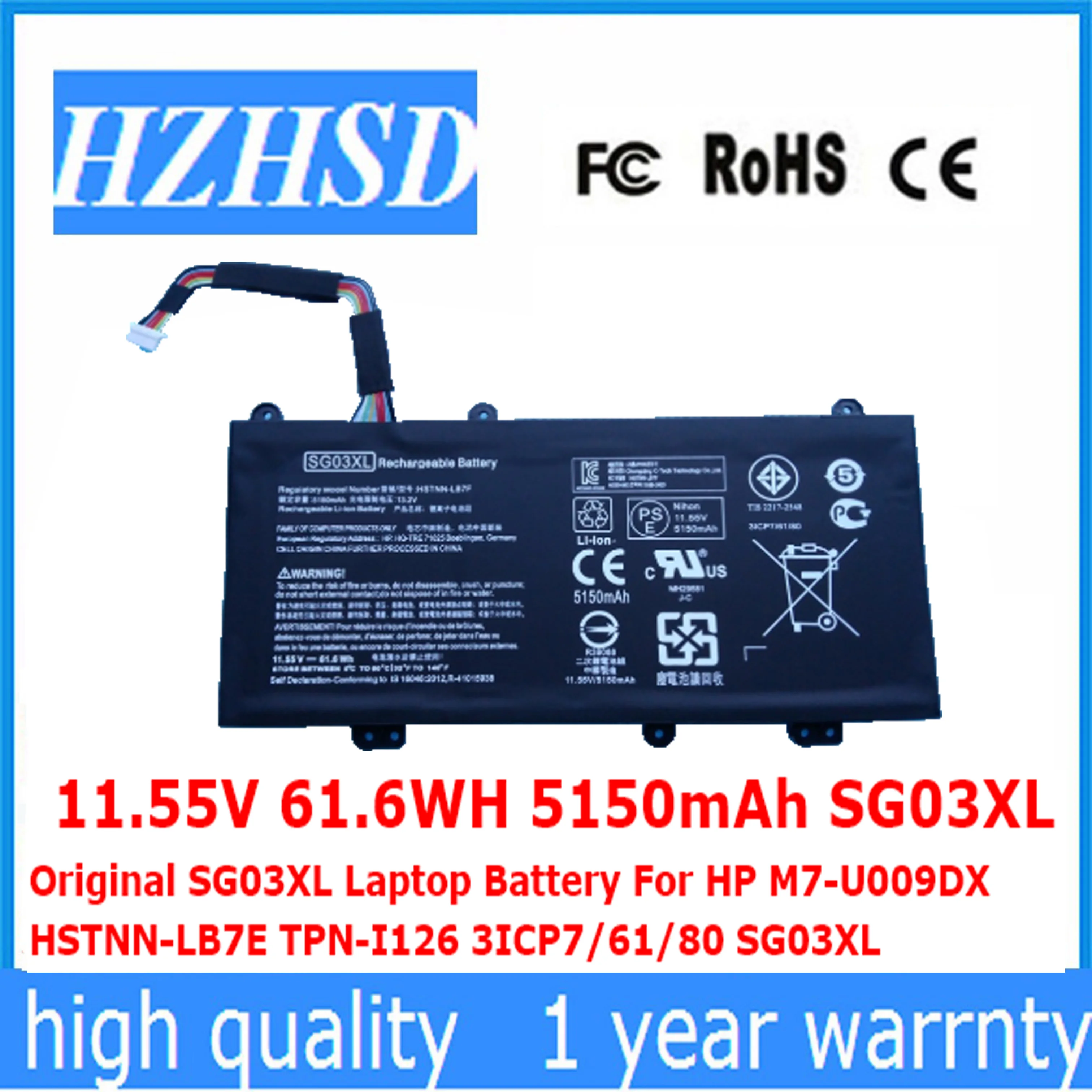 11,55 V 61.6WH 5150 мА/ч, SG03XL аккумулятор для ноутбука HP M7-U009DX HSTNN-LB7E TPN-I126 3ICP7/61/80 SG03XL