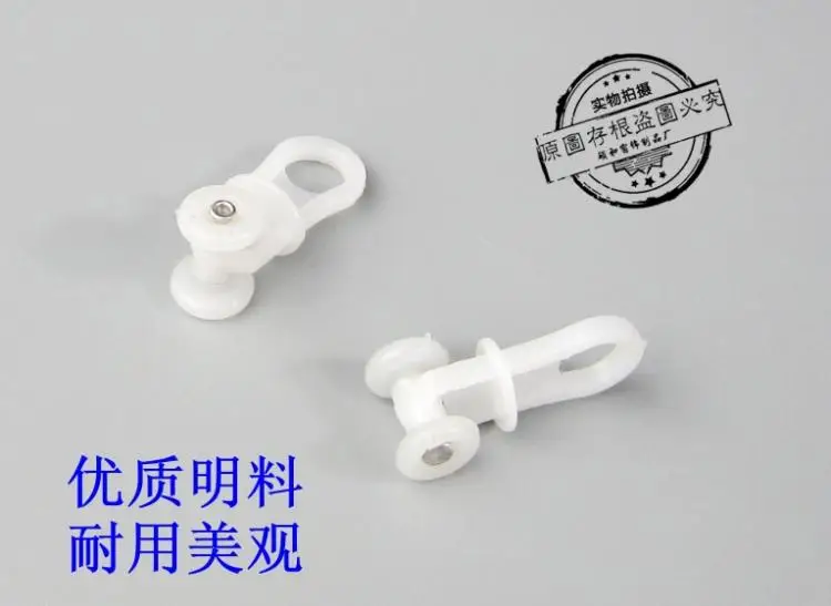 

Window curtain rail pulley side rail wheel rail wheel small bright material hanging round