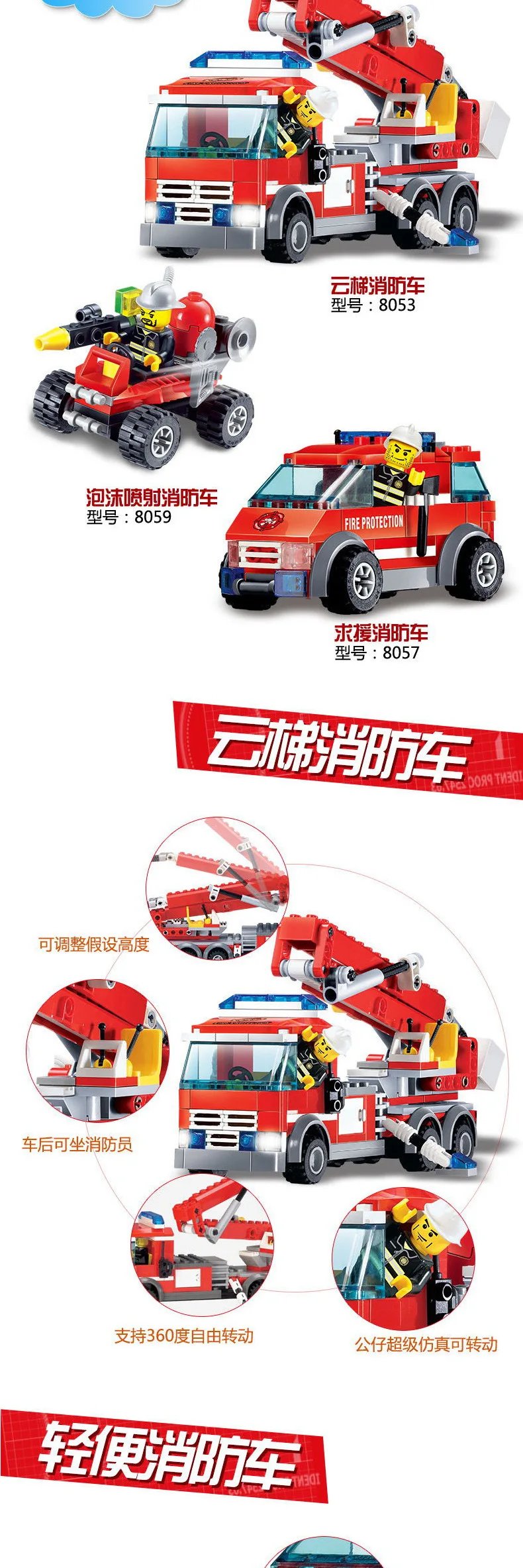 K модели строительные игрушки, совместимые с K8051 ~ 8059 Блочный конструктор "пожарная станция" Игрушки Хобби для мальчиков и девочек модели