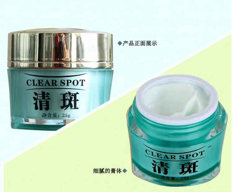 spot clear cream