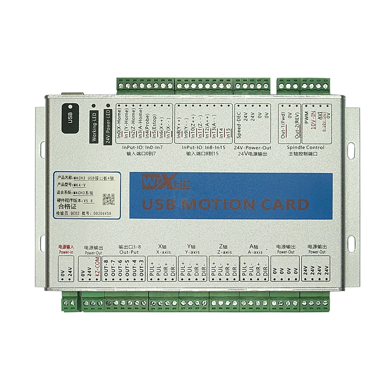 4 axis USB motion card handwheel (6)