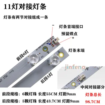 

100% NEW11 light 50inch lens 6 lamp 550mm +5 lamp 437mmbutt 987mm LED LCD TV backlight strip