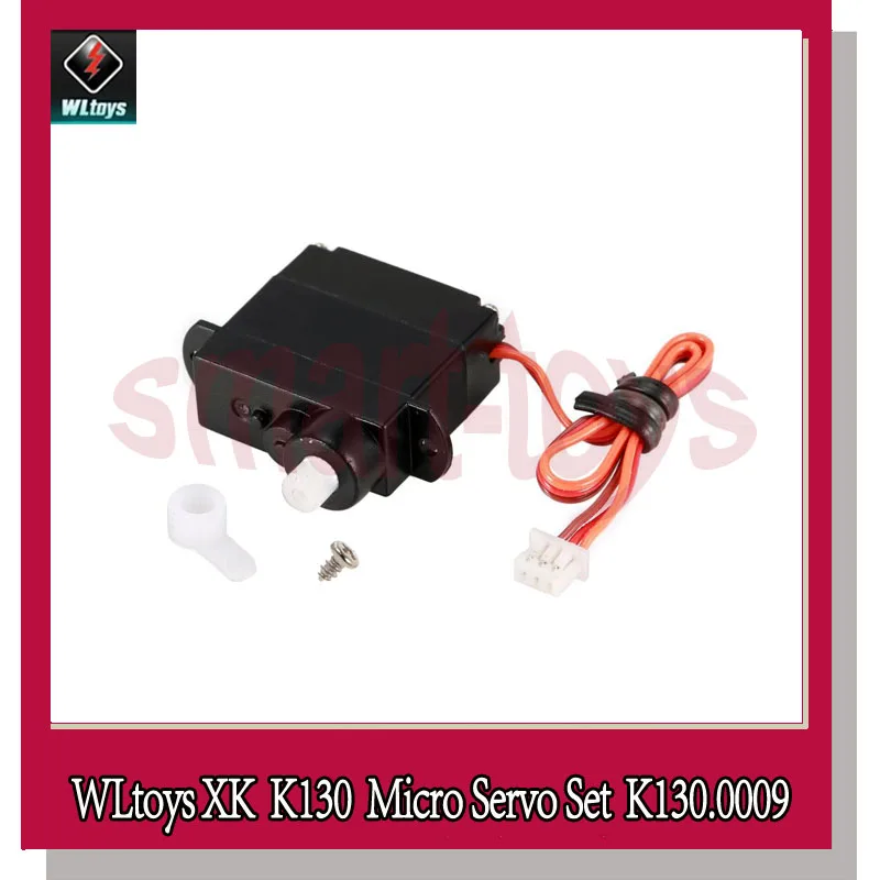 Комплект сервопривода WLtoys XK K130 оригинальный набор K130.0009 для детали вертолета RC |