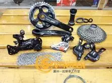 

Shimano DEORE XT M8000 groupset 11S 22S 33S for MTB bike 170mm