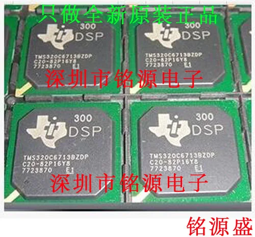 Бесплатная доставка TMS320C6713BZDP300 TMS320C6713BZDP | Электронные компоненты и