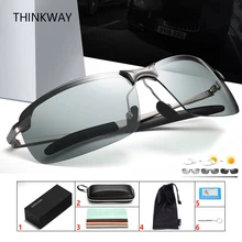 YHD36 фотохромные солнцезащитные очки мужские поляризованные солнцезащитные очки женские спортивные очки UV400 очки для вождения с очками чехол