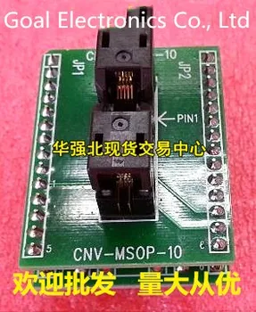

Spot MSOP10 to DIP10 original imported IC test adapter burning conversion seat CNV-MSOP-10