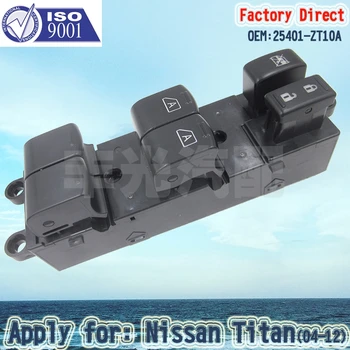 工場直接マスターパワーウインドウスイッチ申請 2004-2012 タイタンクルーキャブ 25401-ZT10A