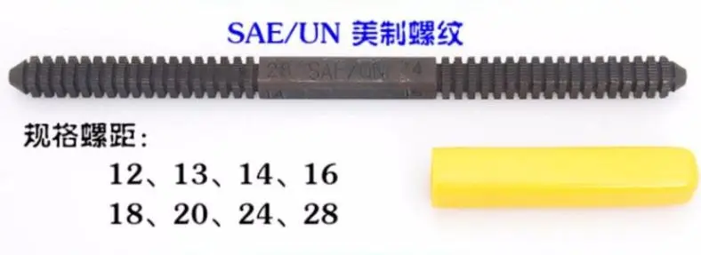 Высококачественной подшипниковой стали BSP-PF/SAE-UN/BSW-BSF/метрической резьбы Ремонт восстановление файлов зубы коррекции метрического оборудования diytools - Цвет: type3