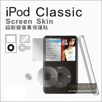 10x для iPod classic video U2, Защита ЖК-экрана, полная защита экрана+ Задняя панель+ поворотный стол, защитная пленка, наклейки