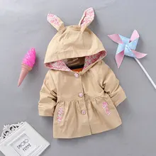 Весенние детские одежда для девочек брендовая ветровка верхняя одежда для младенцев Одежда для маленькой девочки комплект повседневной куртки с капюшоном пальто