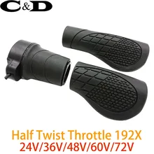 Высокое качество Половина поворот дроссельной заслонки для 24 В/36 в 48 В/60 в/72 в E-bike Wuxing бренд 192X