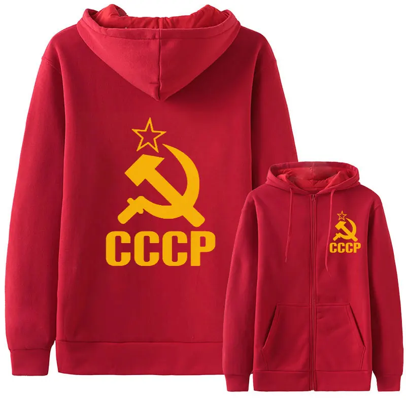 red yellow Хит, мужские толстовки, CCCP, СССР, СССР, КГБ, с принтом, худи, для мужчин, для катания на коньках, флис, хлопок, на молнии, куртка, пальто, Мужская толстовка, спортивный костюм - Цвет: red yellow
