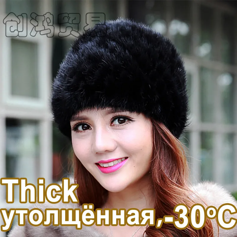 

Hot sale real mink fur hat for women winter keep warm knitted mink cap beanies brand new thick female headgear women's hats