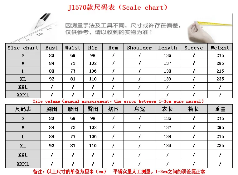 1570Size table