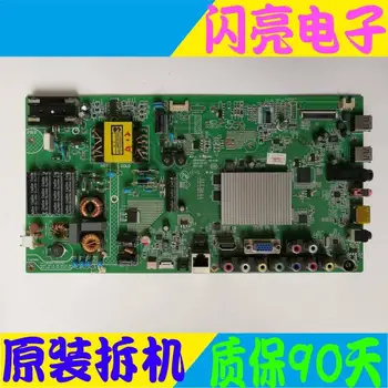 

Main Board Power Board Circuit Logic Board Constant Current Board LED 42R5500FX motherboard 35018527 with 72000329YT 329YT
