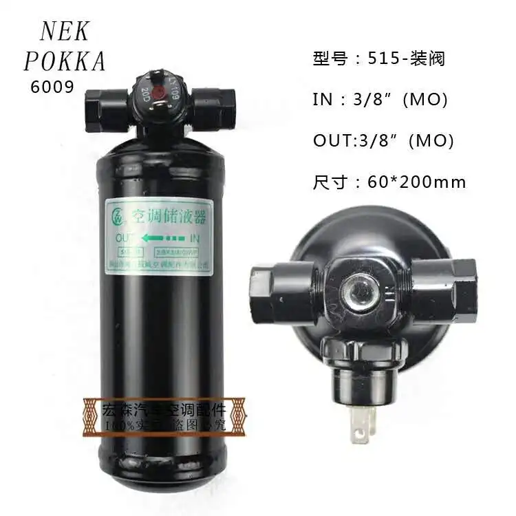 

Drying bottle for automobile air conditioner,Air drying bottle,air conditioner drying bottle for 515 3R with