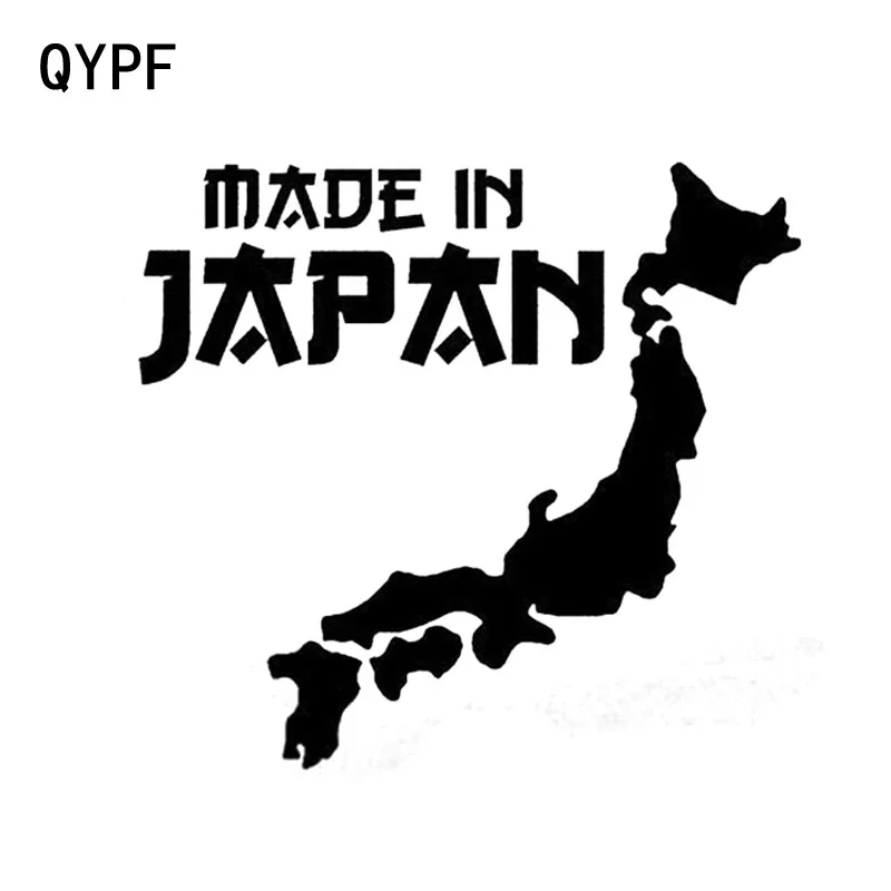 QYPF 14 4 см * 12 7 сделано в Японии JDM наклейка на автомобиль черная/серебряная