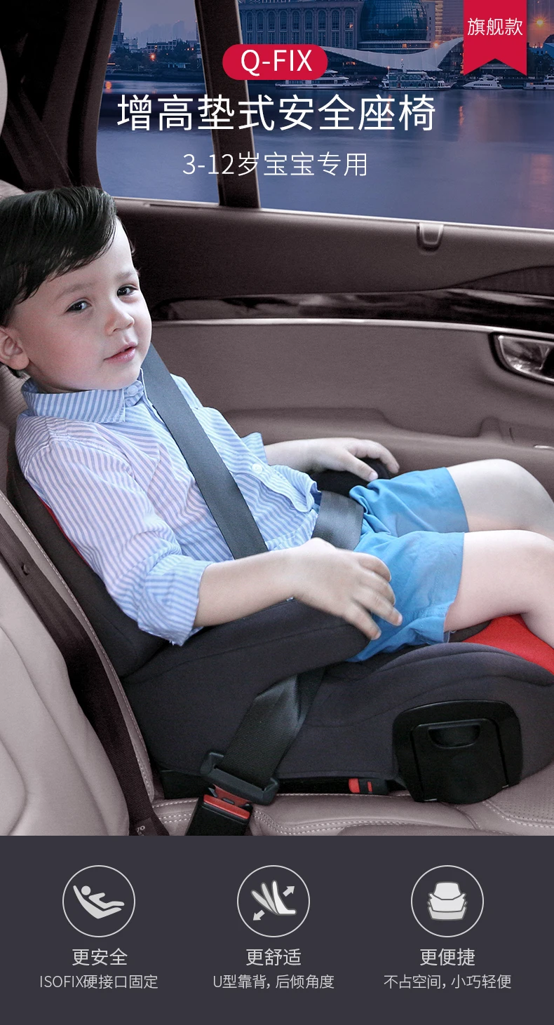 Besbet Детские BoosterPad 3-12 лет портативный автомобиль с простым SafetySeat ISOFIX интерфейс