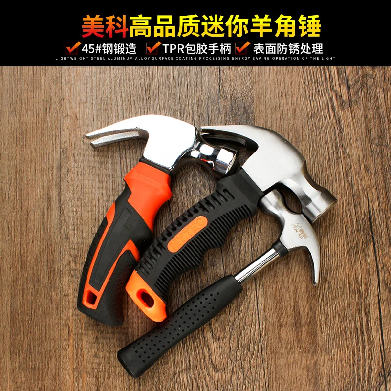 Buy 1pcs Mini Portable Claw Hammer Carpentry Iron