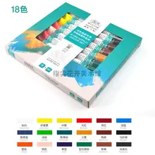 Winsor Newton тонкий акриловый набор цветов 18 цветов краски художника профессиональный