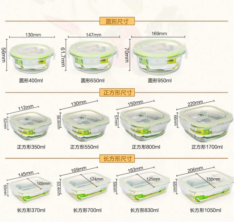 Современное круглое квадратное Боросиликатное Стекло контейнер для еды Ланч-бокс Benton Ланч-бокс для фруктов и овощей СВЧ-печь свежая