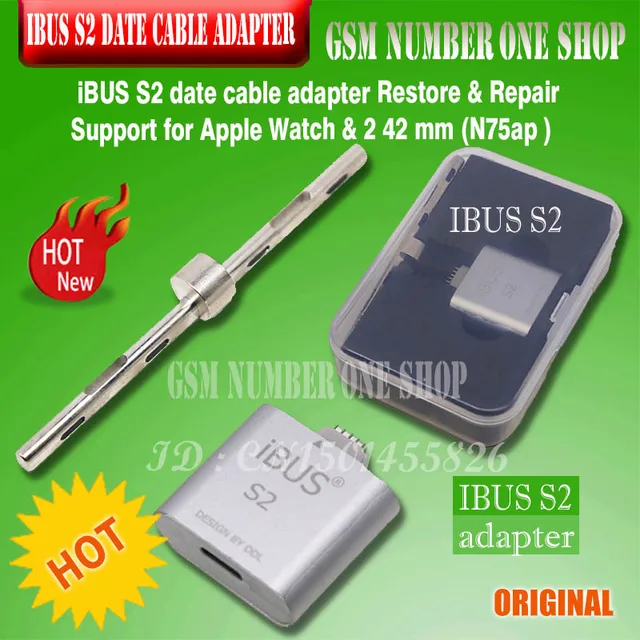 ibus s2 for sale