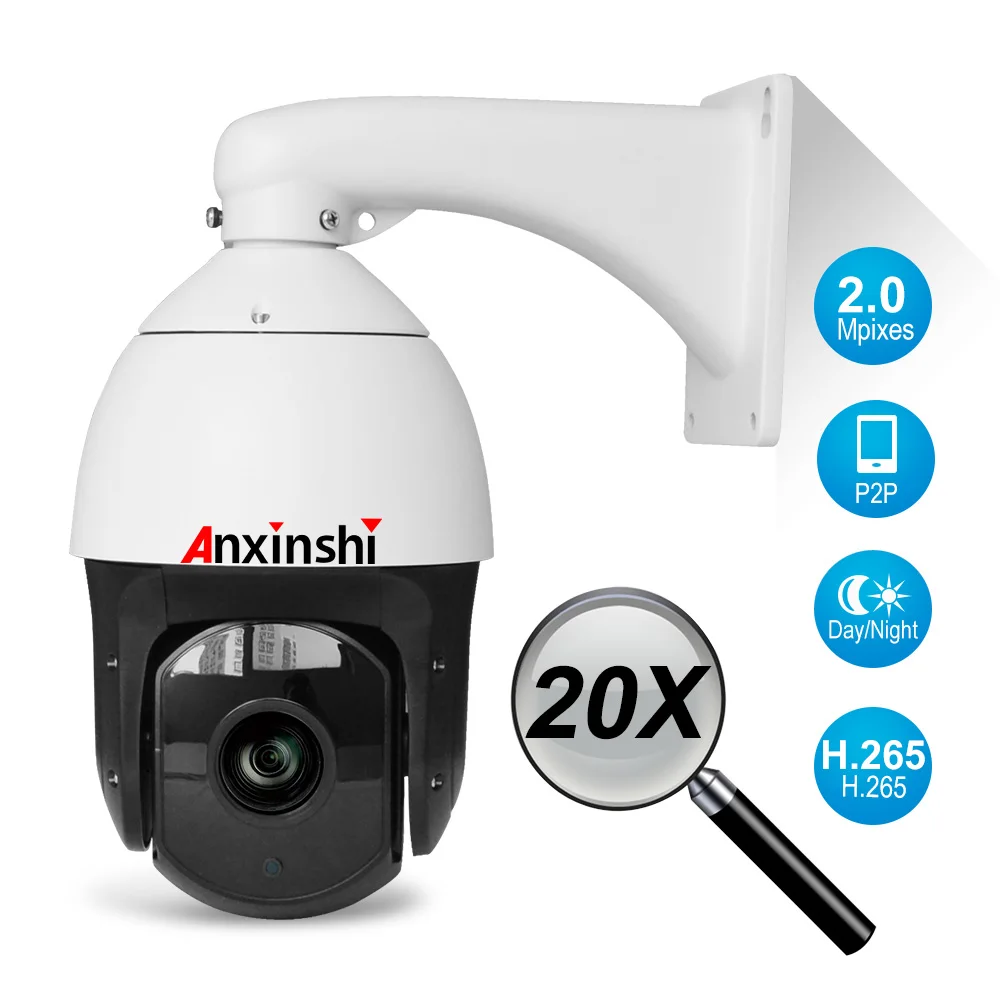 H.265 интеллектуальная камера для анализа 1080P HD PTZ IP датчик Sony 2mp Starlight IR Laser 300M зум