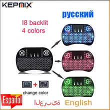 3 цвета i8 Подсветка клавиатура на русском и английском, Испанский Арабский 2,4 ГГц Беспроводной mini air mouse тачпад для android tv box