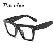 Pop Age модные однотонные очки с заклепками для мужчин и женщин, фирменный дизайн, знаменитостей, пластиковая оправа для очков, винтажные оптические очки