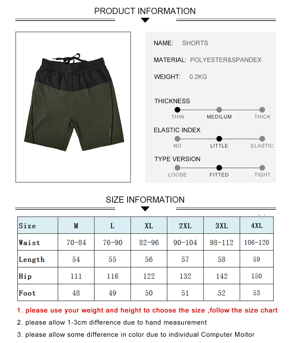 Shorts裤子尺码表