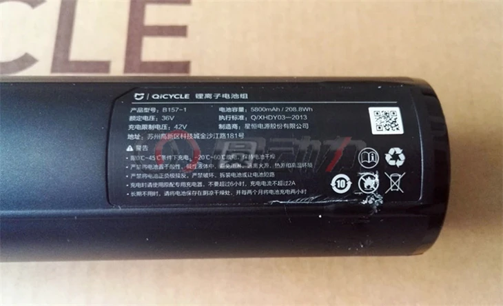 Original lithium battery for QICYCLE EF1 6V 5800mah Battery mijia 