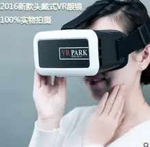 VRPARK, storm Mirror, thousands of magic mirror, VR BOX, Kotaku Mirror, Mobile 3D glasses