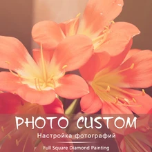 SaShiKo любовники пара фото на заказ Алмазная картина Полная площадь изображение горного хрусталя DIY Алмазная мозаика Алмазная вышивка распродажа