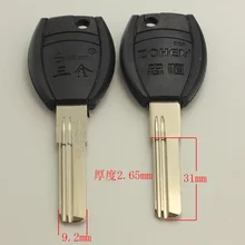 B492 дом Uncut заготовки ключей слесарные принадлежности Главная болванки ключей 20 шт./лот